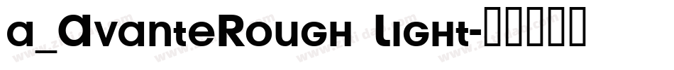a_AvanteRough Light字体转换